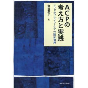 駿台 夏からの無機化学 テキスト 2021 夏期 山下幸久 ☆ 025S0D