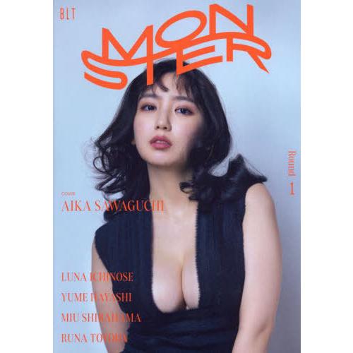 [本/雑誌]/BLT MONSTER Round 1 【表紙】 沢口愛華 (B.L.T.MOOK)/...