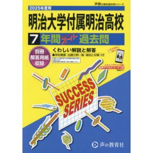 盛土等防災マニュアルの解説 : かんぽうbookstore - 通販