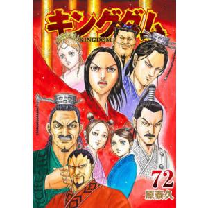 嘘喰い 全巻セット 迫稔雄 elelerueru_book0000238