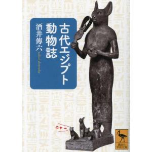 【中古】 ドリモグだァ！！ ヨーロッパ大作戦の巻/祥伝社/川内康範 楽天市場】ドリモグだァ!!の通販