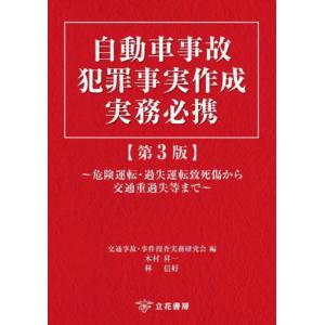 ゼンリン（ZENRIN） ゼンリン住宅地図 B4判 福岡県 古賀市 発行年月