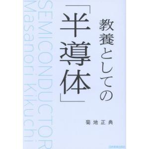鉄緑会 高2 数学実戦講座 I・II 第1/2部 テキスト/問題集 通年セット