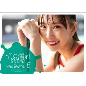【送料無料】[本/雑誌]/ずぶ濡れSKE48 Team E (扶桑社ムック)/扶桑社｜ネオウィング Yahoo!店