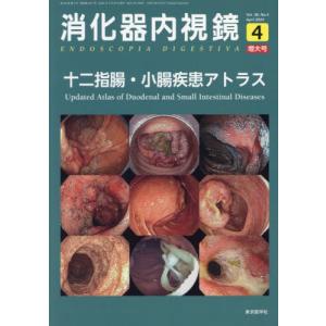 免疫染色究極マニュアル （第2版） : 紀伊國屋書店 - 通販
