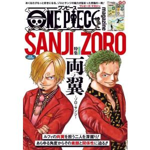 [本/雑誌]/ワンピースマガジン ONE PIECE magazine Vol.18 【特集】 両翼 -ゾロ・サンジ- (集英社ムック)/集英社｜ネオウィング Yahoo!店