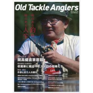 つり人社 つり人社 THE HEDDON SPOOK COLLECTOR'S GUIDE（ザ