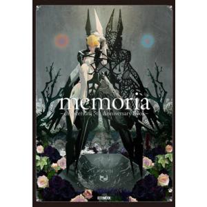 /memoria -chitocerium  5th Anniversary Book- /ホビージャパン