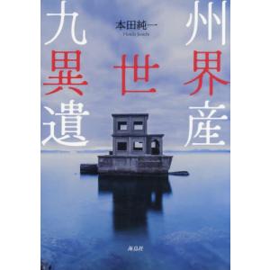 ゼンリン（ZENRIN） ゼンリン住宅地図 B4判 山形県 酒田市1（酒田