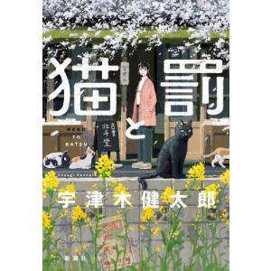 新品 / ダンベル何キロ持てる? (1-20巻 最新刊) 全巻セット : 漫画全巻