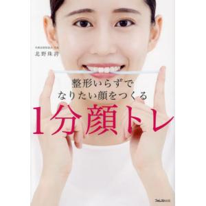 SEG (科学的教育グループ) 高2 物理H入門/物理FGI/II/学び始める物理α