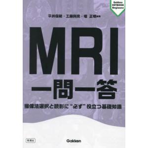 医療専門書 4冊セット 医学書・看護書 - 和書 - 紀伊國屋書店ウェブストア｜オンライン