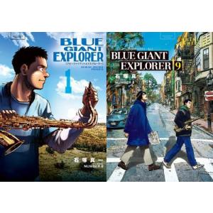 【裁断済み】石塚真一「BLUE GIANT」シリーズ 既刊全巻セット（全36冊） 新品] BLUE GIANT ブルー ジャイアント 全10巻完結 全巻セット
