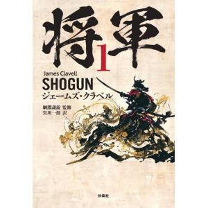 将軍 SHOGUN ブルーレイBOX [Blu-ray] : ぐるぐる王国DS ヤフー店