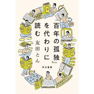 中古DVD 『 映像100年史 日本の記録 全33巻セット 』キャビネット入