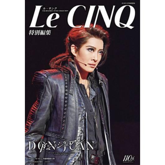 [本/雑誌]/宝塚歌劇団花組 御園座公演 公演 「ドン・ジュアン」 (タカラヅカMOOK ル・サンク...