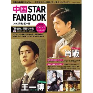ブルーレイ 『ファントム』 雪組宝塚大劇場公演 望海風斗(S：0270