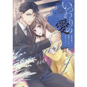 彼女、お借りします1〜40巻セット 彼女、お借りします (1-40巻 最新刊) +オリジナル収納BOX付