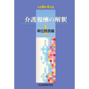 谷口吉生の建築 Yoshio Taniguchi Architect : 銀座 蔦屋書店 - 通販