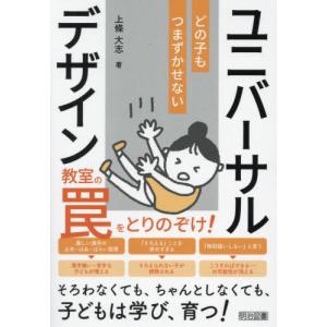 ピエロ・デッラ・フランチェスカの謎 新装版 : ぽちっとほわっと