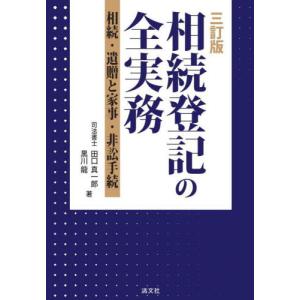 希学園 小6 公開テスト 過年度問題集 2〜4月実施分 全て書き込みなし 2023 025S2D 楽天市場】希学園 小6 公開テスト 過年度問題集 2〜4月実施分