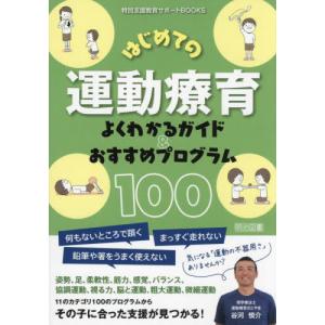 Heynes♪71〜03 ダッジ ダッジバン ラムバン サービスマニュアル（整備