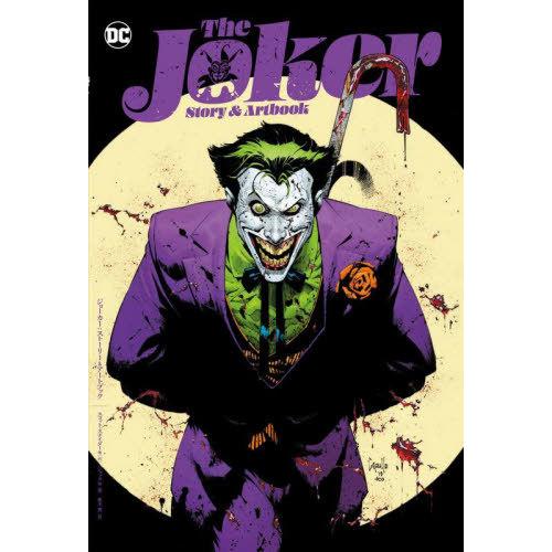 【送料無料】[本/雑誌]/The Joker Story &amp; Artbook / 原タイトル:THE...