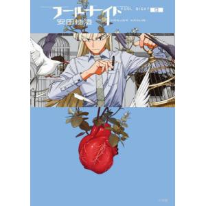 新品 / OUT アウト (1-29巻 最新刊) 全巻セット : 漫画全巻ドットコム