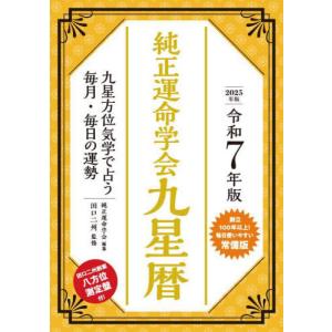 医薬品製造販売指針 〈2024〉 : 紀伊國屋書店 - 通販 医薬品製造販売指針 〈2024〉 : 紀伊國屋書店 - 通販