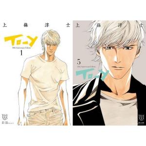 To-y 完全版全5巻セット　上條淳士［ほぼ新品］ To‐y 30th Anniversary Edition 5/上條淳士 : bookfanプレミアム