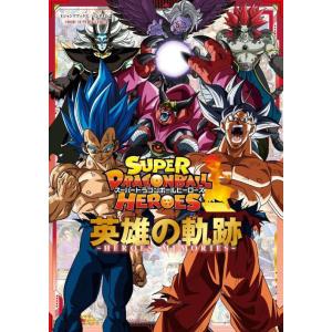 ドラゴンボールスーパーカードゲーム フュージョンワールド 公式カード