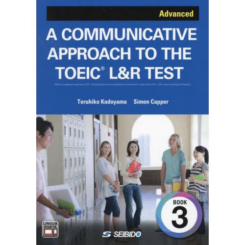 【送料無料】[本/雑誌]/コミュニケーションスキルが身に付くTOEIC L&amp;R TEST: A CO...