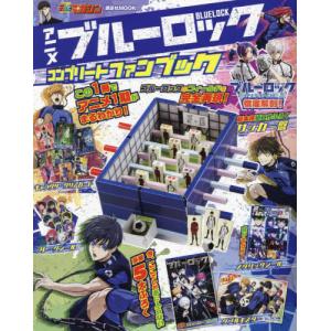 パチスロ必勝ガイド攻略年鑑2023 (GW MOOK 827) : ぽちっとほわっと