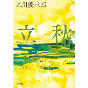 ADVENTURES OF TINTIN VOL.3（英語絵本）タンタンの冒険