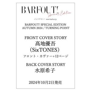 [本/雑誌]/BARFOUT! (バァフアウト) SPECIAL EDITION AUTUMN 20...