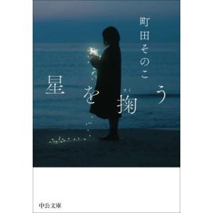 講談社（kodansha） アンメット ―ある脳外科医の日記― 1〜16巻 全巻