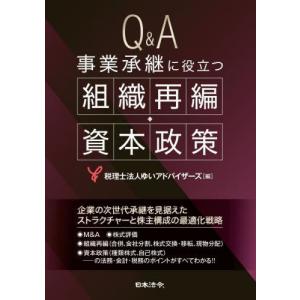 送料無料】[本/雑誌]/獣医腫瘍学テキスト 第2版/日本獣医がん学会/著
