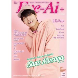 [本/雑誌]/Re:Eye-Ai+ (アイアイプラス) Vol.8 【W表紙】 佐野晶哉 (Aぇ! ...