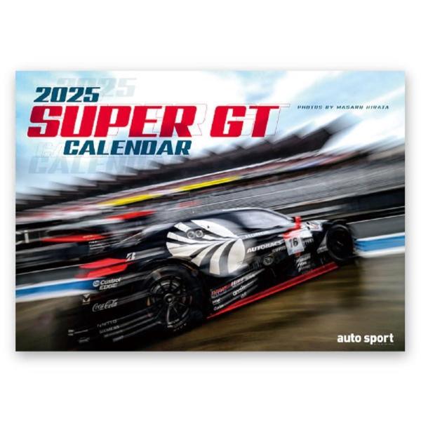 [本/雑誌]/【最新年度版ではありません/新品】 スーパーGTカレンダー 2025/平田勝