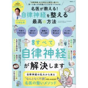 不動産鑑定評価基準の解説書 第4版 （上下巻セット） : イレブンBOOK