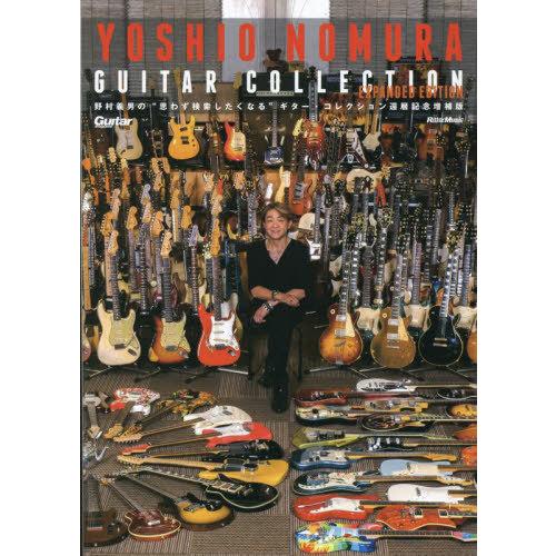 【送料無料】[本/雑誌]/野村義男の“思わず検索したくなる”ギター・コレクション (Guitar)/...