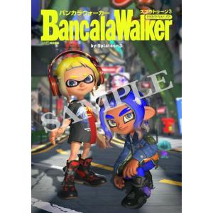 [本/雑誌]/バンカラウォーカー バイ スプラト...の商品画像