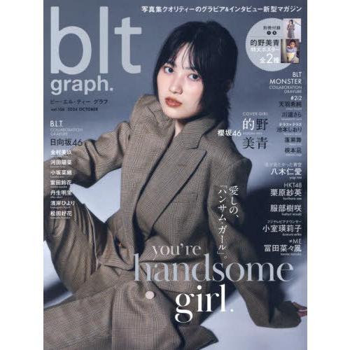 [本/雑誌]/blt graph. vol.106 【表紙】 的野美青(櫻坂46) (B.L.T.M...