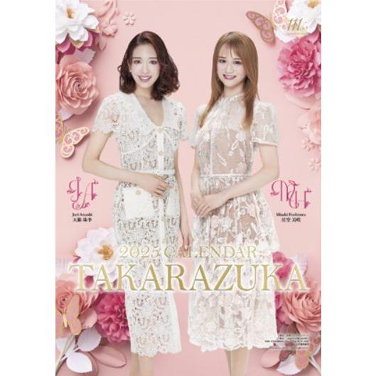 [本/雑誌]/【最新年度版ではありません/新品】 宝塚 スターカレンダー 2025 壁掛け/宝塚クリ...