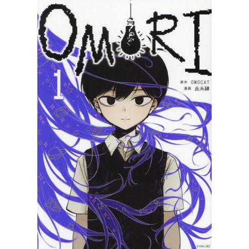 [本/雑誌]/OMORI 1 (アフタヌーンKC)/OMOCAT/原作 此糸縫/漫画(コミックス)