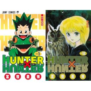 漫画 HUNTER×HUNTER ハンター×ハンター 1-36巻 最新刊 全巻 漫画 HUNTER×HUNTER ハンター×ハンター 1-36巻 最新刊 全巻