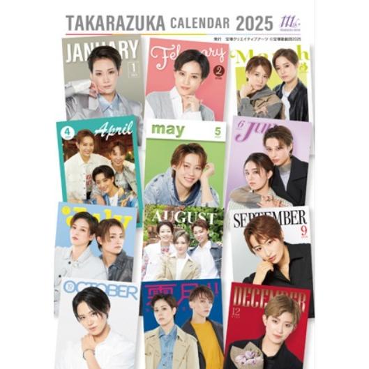 [本/雑誌]/【最新年度版ではありません/新品】 宝塚 卓上カレンダー 2025/宝塚クリエイティブ...