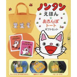 世界大百科事典アルマナック/平凡社(編者) : ブックオフ1号館
