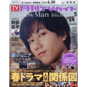 J Movie Magazine Vol．117 : Honya Club