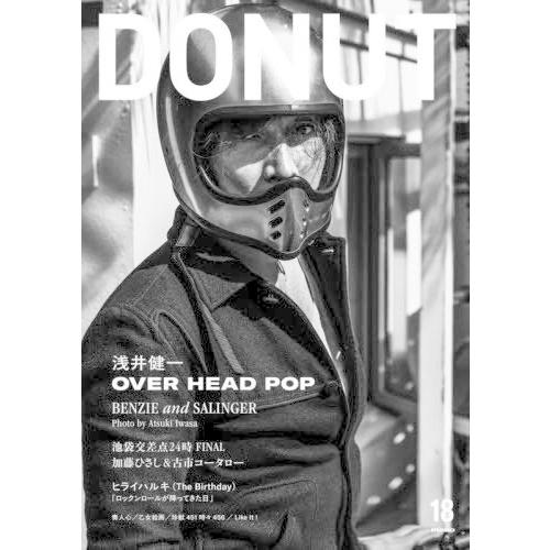 [本/雑誌]/DONUT ロックンロールの物語をレコードするメディア 18 浅井健一「OVER HE...